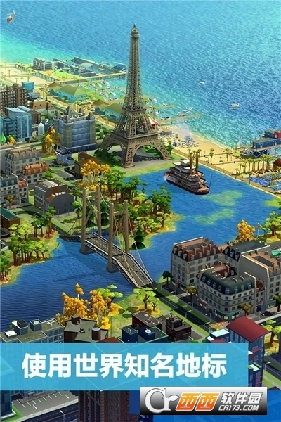 模拟城市我是市长无限绿钞版 v0.79.21362.26371安卓最新版