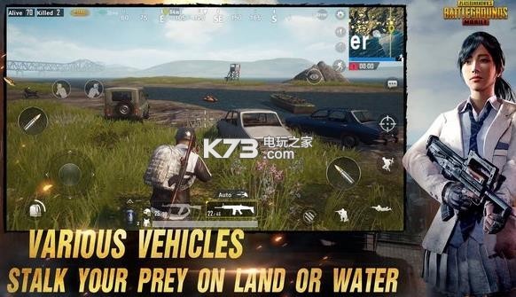 PUBG Mobile 最新版