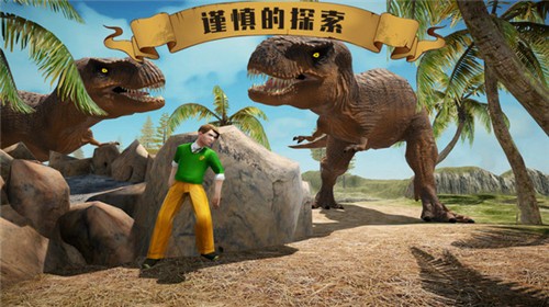 野外生存中文版 v189.1.2.3018