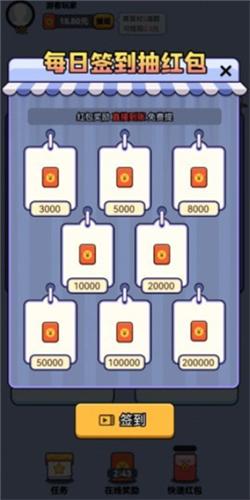 最强猜图  v1.0.0.0