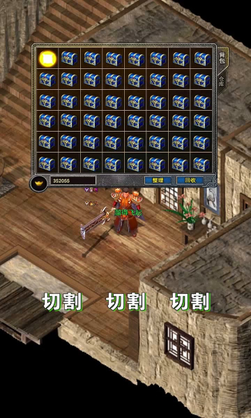 西游攻速版手游最新官方版  v5.0.4