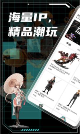 元气玛特截图2