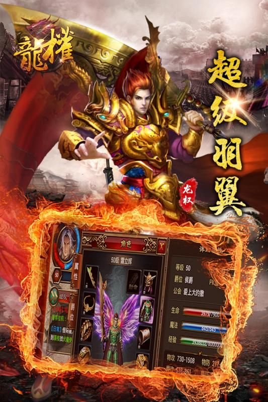 逍遥天地手游官网版下载最新版 