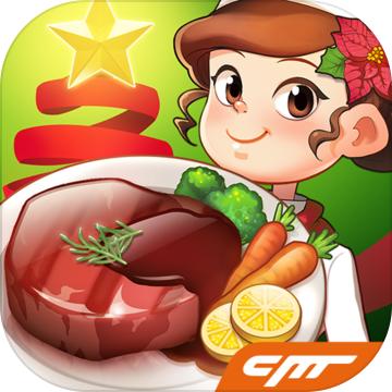 烹饪冒险-Cooking Adventure