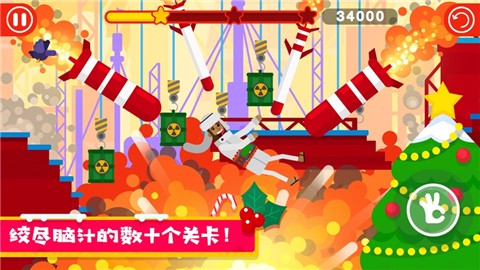 暴打火柴人 v1.0.0