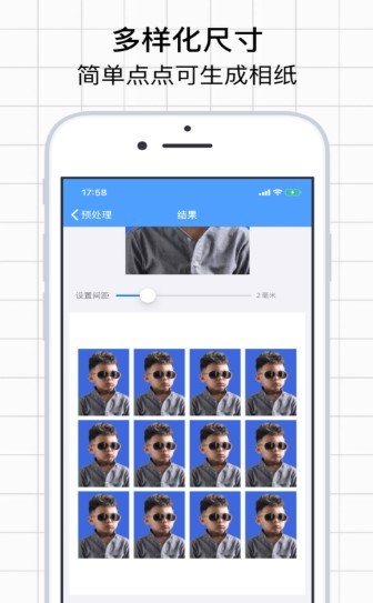 韩国证件照 2020-08-11 16:51