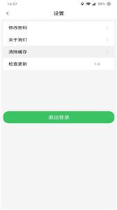 哆达达约车司机版  v2.1.46