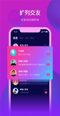 奶泡语音.png