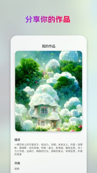 StyleArt  v1.1.0