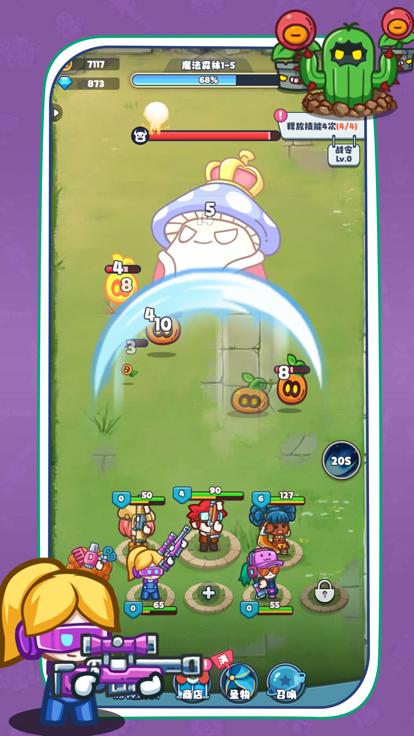 放置探险团  v1.0.0