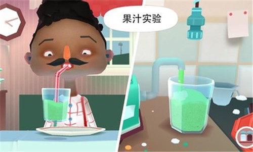 托卡小厨房2汉化版  v2.1-play