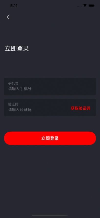 多喵漫画库截图2