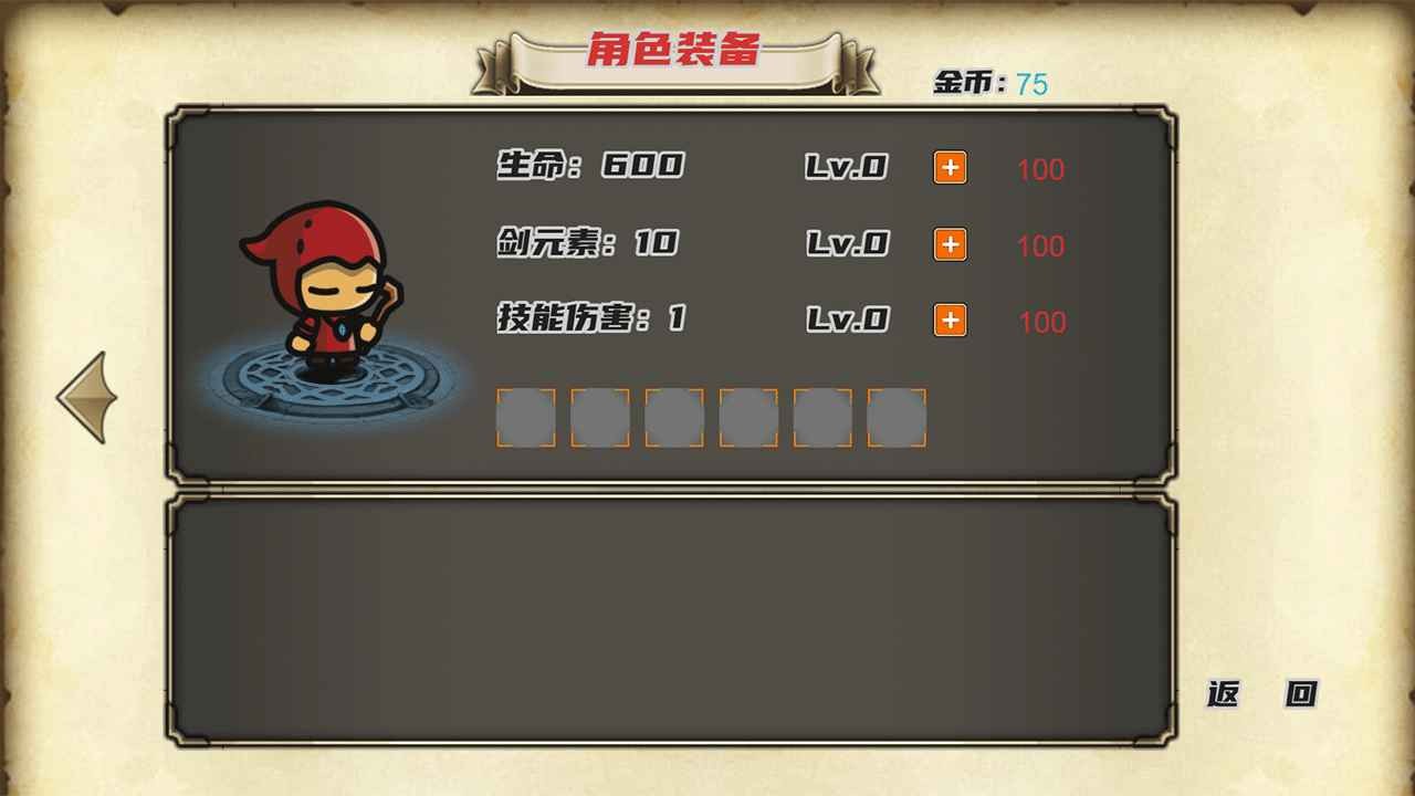 元素之心  v1.00.31