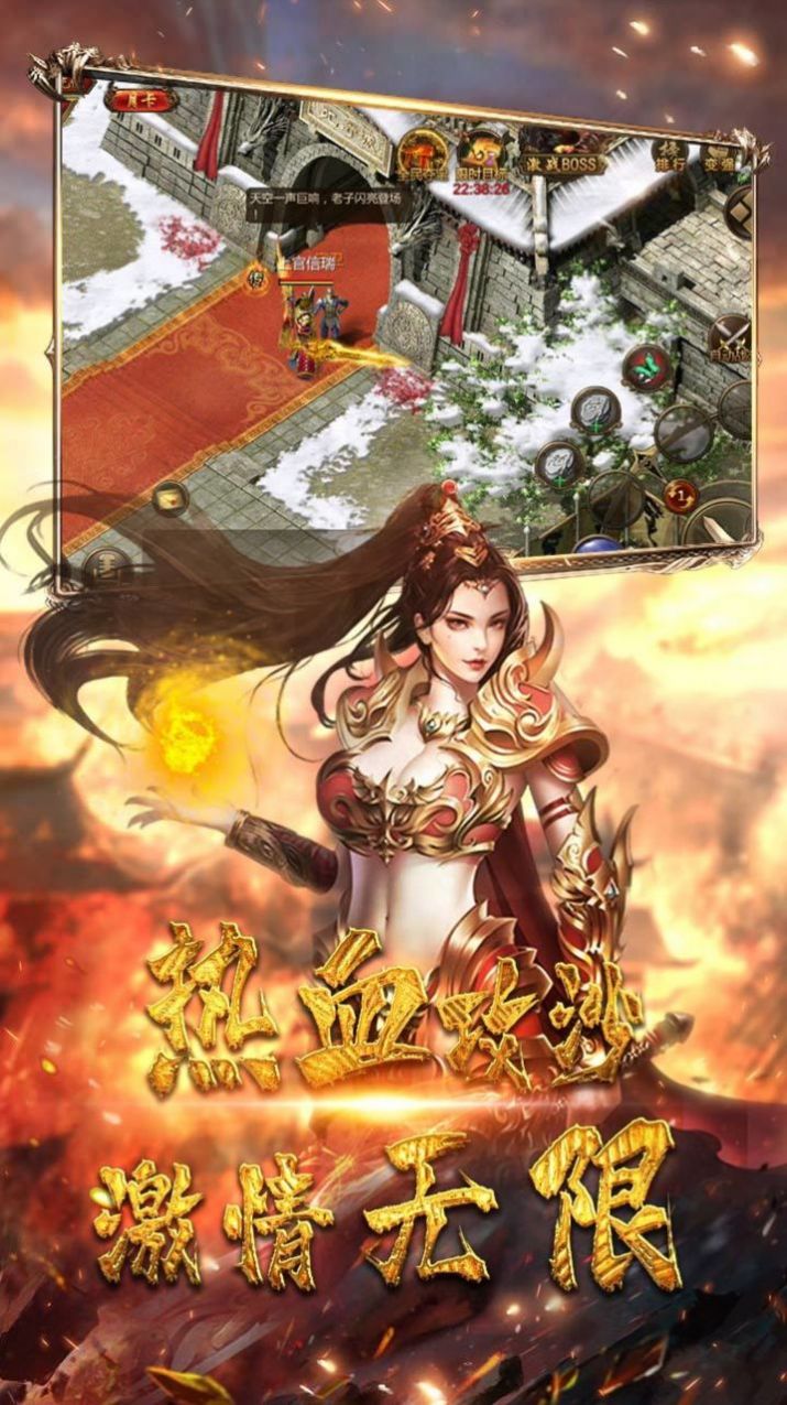 全新单职业迷失神器手游官方版  v3.2.2