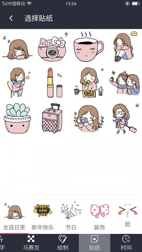 哇咔相机 v3.0.5.5