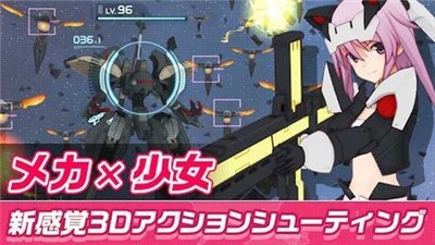 机甲爱丽丝 v1.11.3