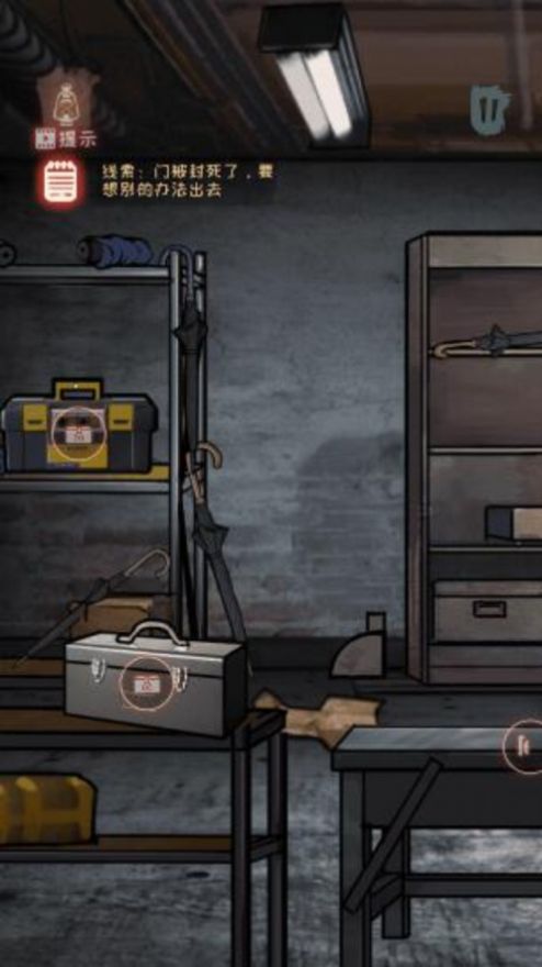 小梦魇2噩梦冒险