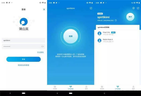 泰拉瑞亚联机版