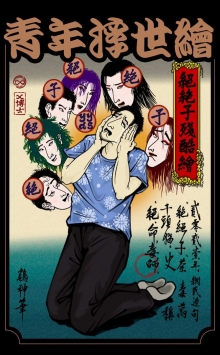 绝绝子生成器 v3.0.5