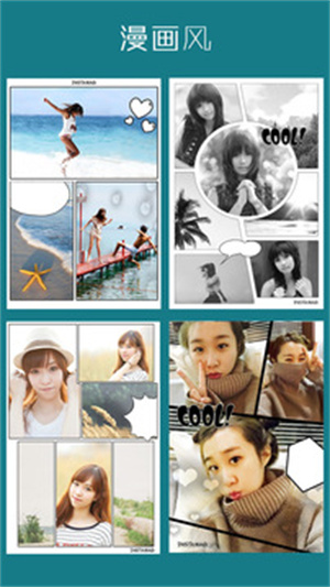 拼立得APP下载 v3.5.1