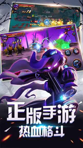 火柴人部落 v3.1.0