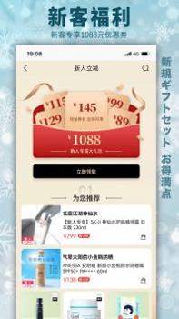 豌豆公主app分析 v3.0.5