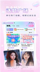 伴音星球语音  v1.0.0.0