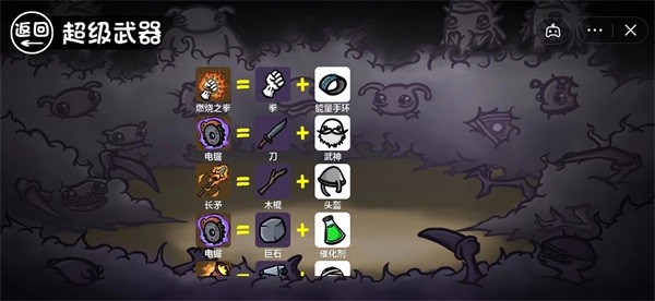 土豆地下城  v6.3.0.14732