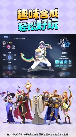 守卫与远征