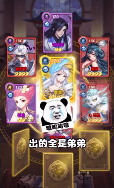 梦幻SPA手游官网正式版  v5.0.3