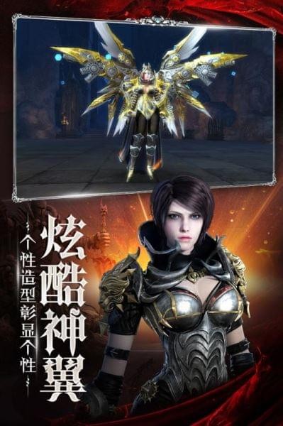 主宰之王官网版