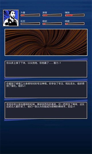 重开之篮球之神 2022-12-09 16:35