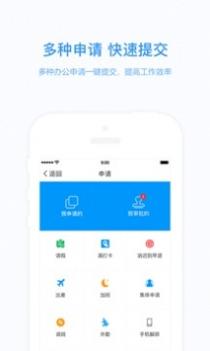 知点云教师版 v3.0.5