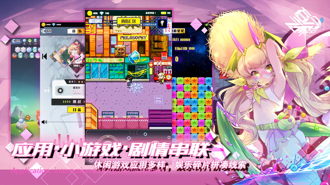 百分之一手游官网版 v1.0.0