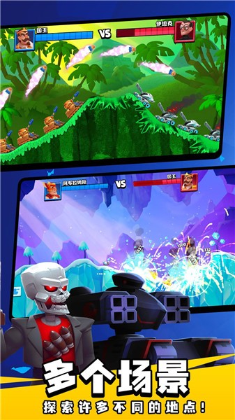 坦克之王战争  v1.0.0