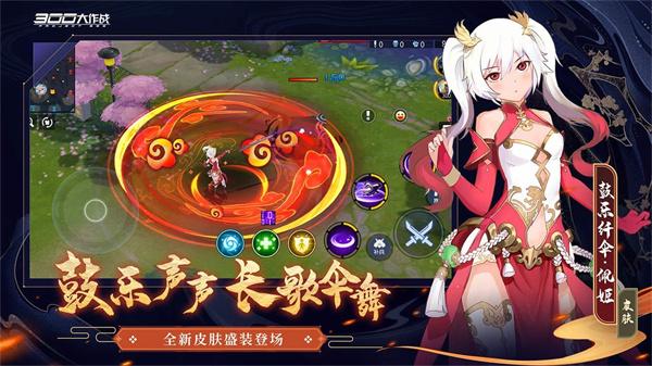 300大作战小游戏  v3.57.1