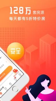 木鸟民宿 v3.0.5