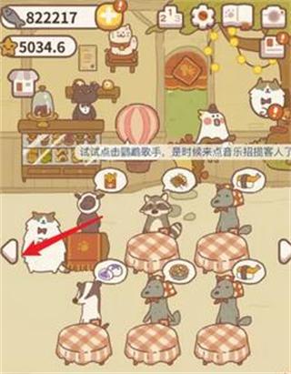 动物餐厅官方正版