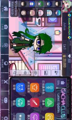 加查可爱风游戏安卓版  v5.5.1