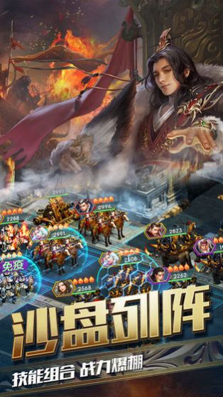 召唤三国之大汉神帝手游官方版 