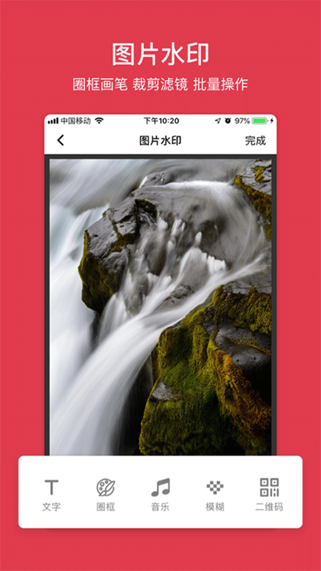 图片去水印 2022-12-28 06:32
