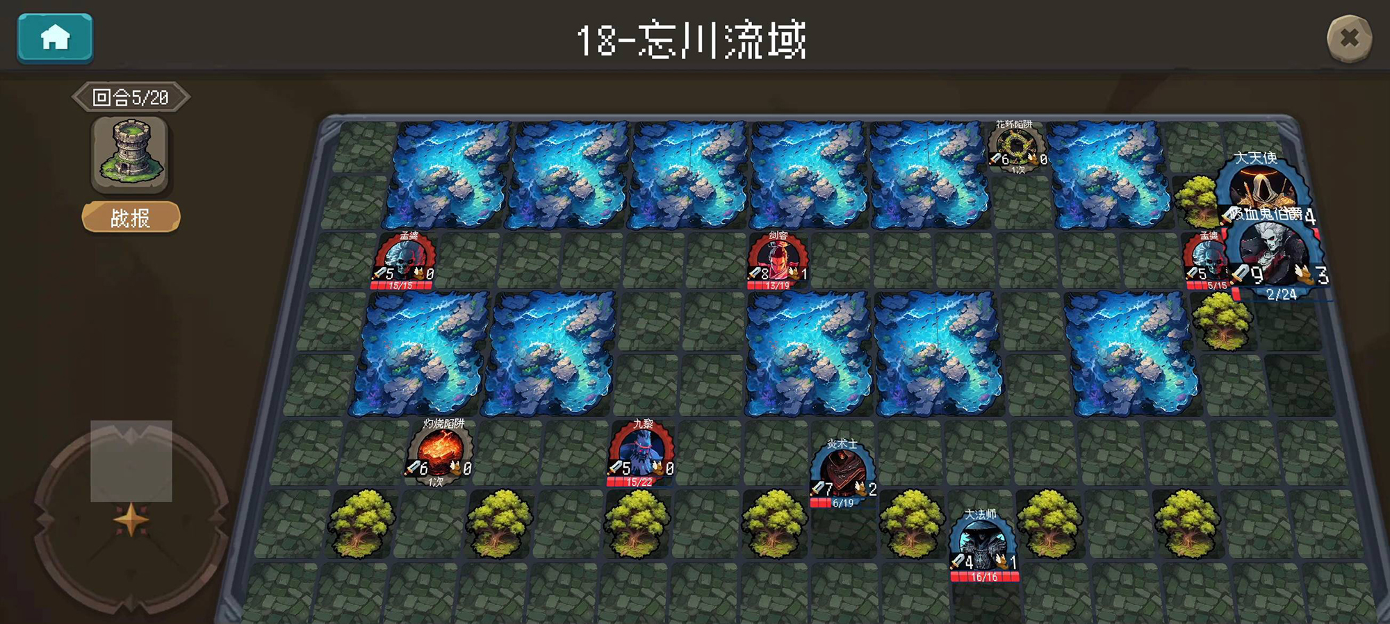 倾斜世界 v1.0.3