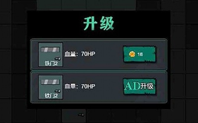 女寝异闻2  v1.0