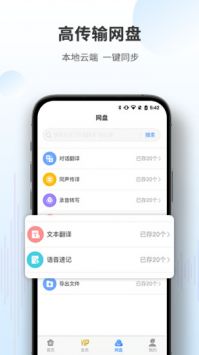 AI Smart v3.0.5
