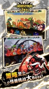 超进化物语最新版 v3.1.5