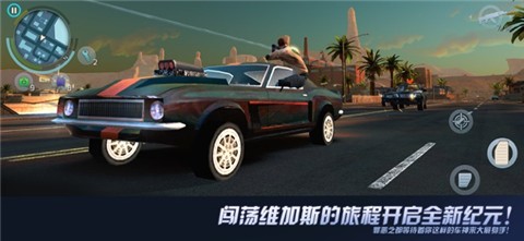 孤胆车神维加斯5.1.0d v1.0.0