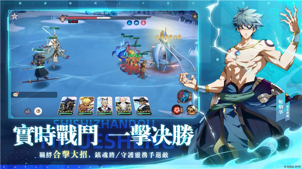 镇魂街:破晓 台服 v3.0.5