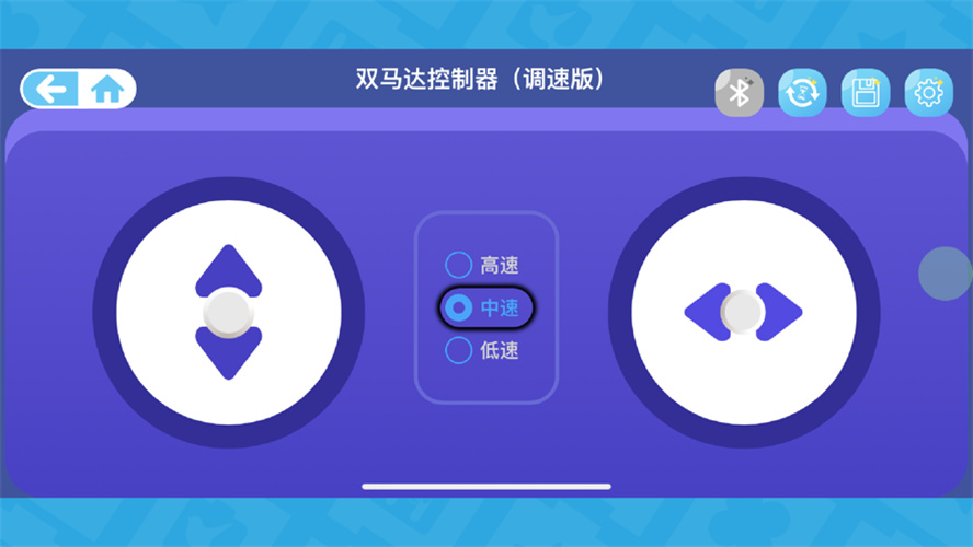 快乐搭 v1.1.0