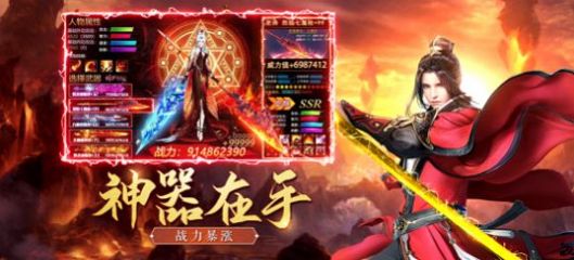 为武剑心手游官方最新版  v5.2.4