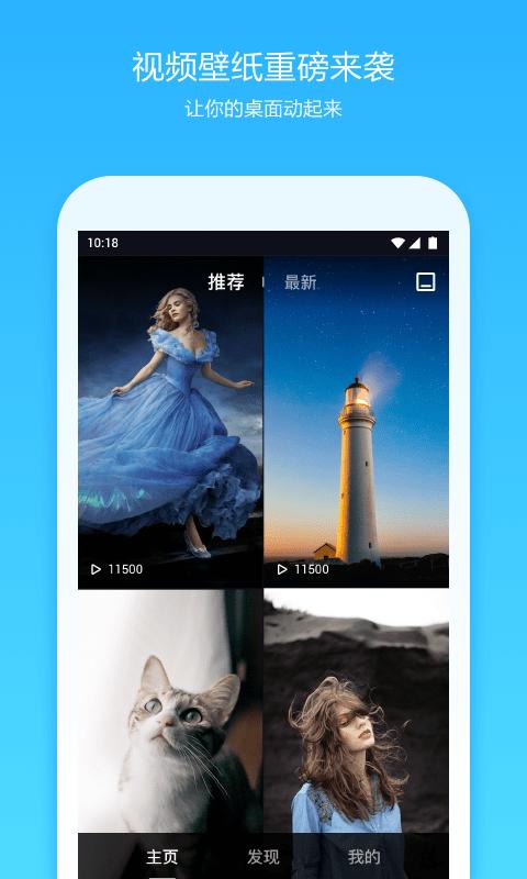 360桌面 版本:v8.2.4